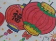 張燈結彩慶國慶 慶祝國慶節日兒童畫