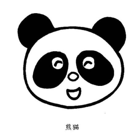 熊貓的頭像簡筆畫圖片_熊貓兒童繪畫作品圖集