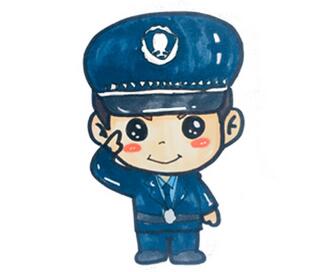 可愛的小警察怎么畫？