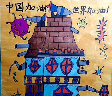 中國加油世界加油兒童畫，2020年抗疫情兒童畫